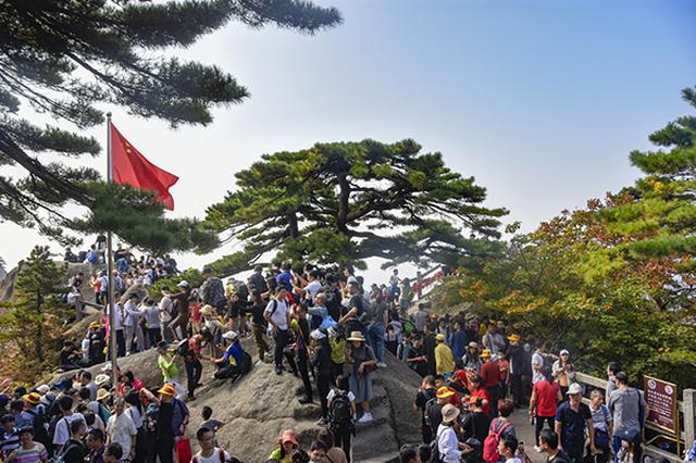 国庆前四天黄山景区共接待12万人 游客进山需排队1小时