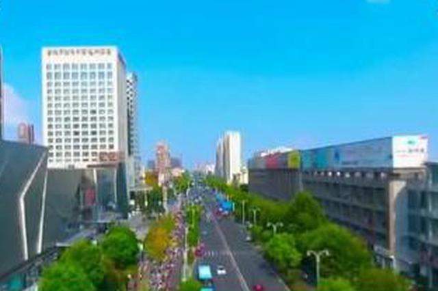 民生大礼包为百姓幸福感加码 江苏一批民生项目相继竣工