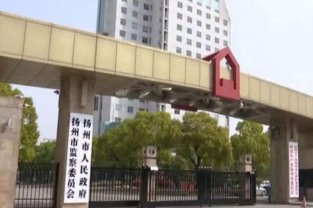 扬州市委市政府大院国庆假期向游客开放：可吃饭、停车