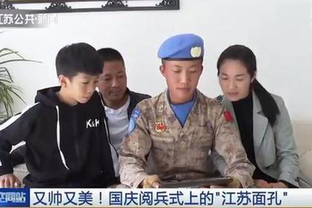 参与庆祝新中国成立70周年大阅兵的江苏军人陆续返乡