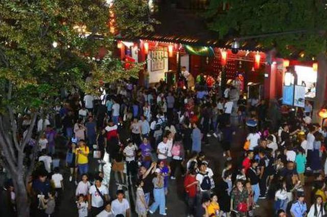 夫子庙秦淮风光带国庆长假迎客260万 商旅收入近8亿