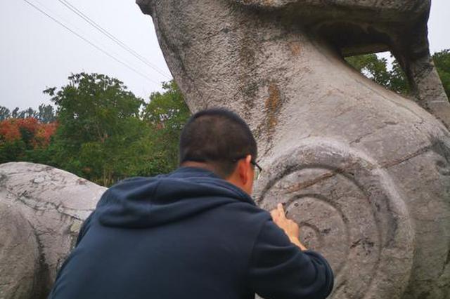 南朝石刻被违规私拓 系上海大学老师野外教学