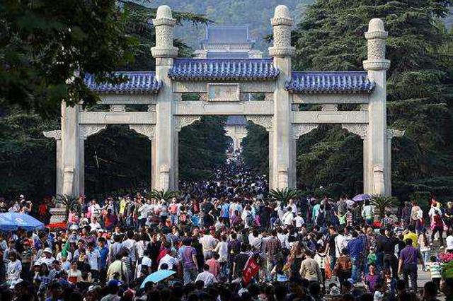 国庆“黄金周”期间 南京游客量破千万