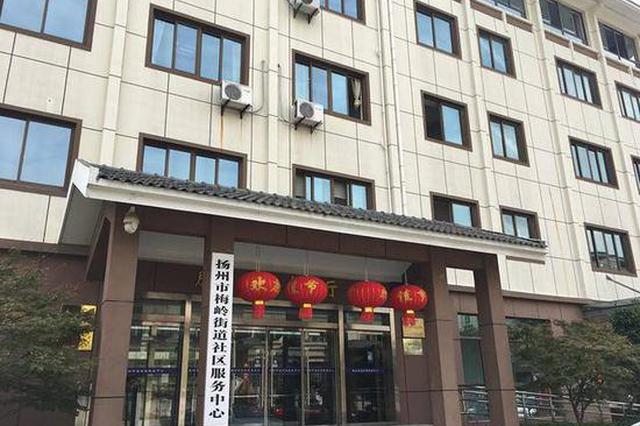 小官巨贪！扬州一社区副主任“吞”了665万获刑7年