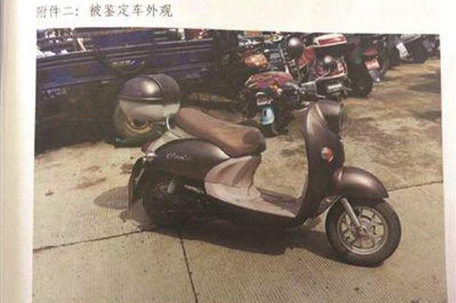 南京市民骑超标电动车遭客车撞成植物人 被判自担责四成