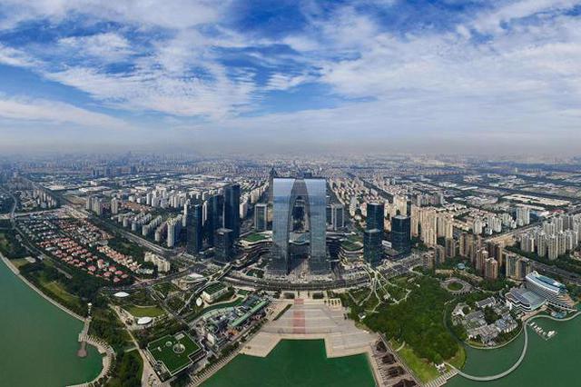 苏州召开高规格城市规划会议 擘画“国际化大都市”蓝图