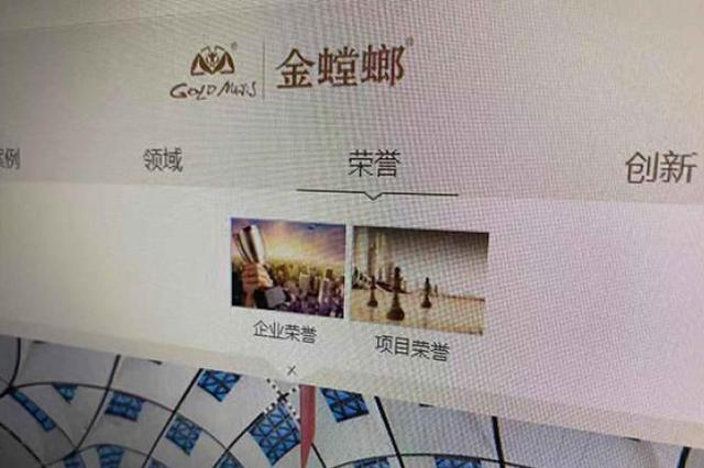 苏州金螳螂：总经理曹黎明因个人涉嫌行贿被实施留置调查