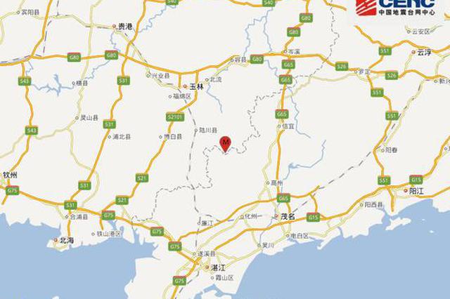 广西玉林北流市发生5.2级地震 震源深度10千米