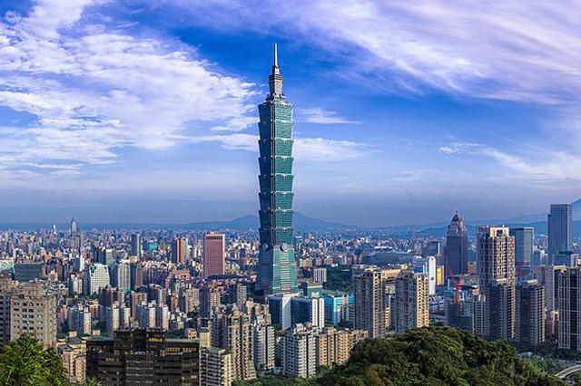 人民日报批民进党当局篡改历史课纲：不容“教育台独”得逞