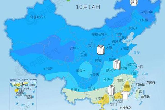 下周全国7成区域气温将创新低 江苏淮北低温跌至个位数