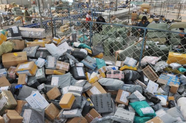 双11涨价！这家快递宣布涨价 预计快件量大幅增长