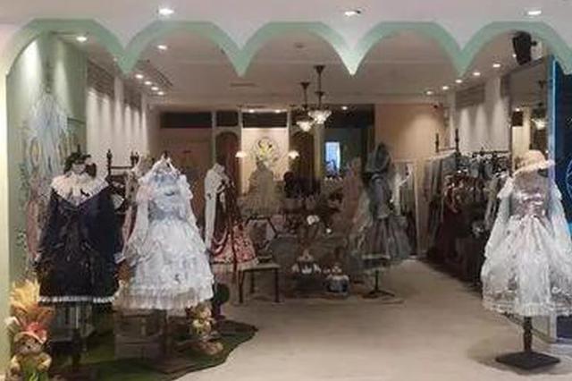 一条裙子拍出110000元 “炒裙”比“炒鞋”更赚钱？