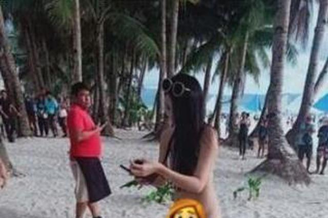 台湾女游客穿比基尼被罚款 警方：她只穿了根绳