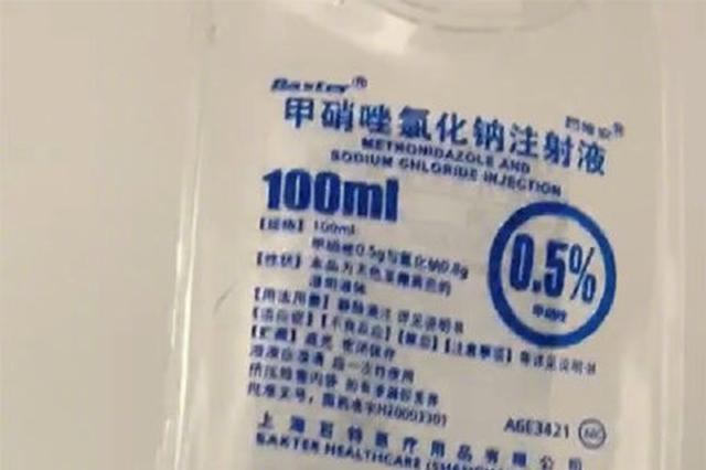 宜兴通报“脑炎患儿被输错药后死亡”：已辞退2名护士