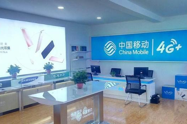 携号转网时间表出炉：有运营商已开通通道 转网只需三步