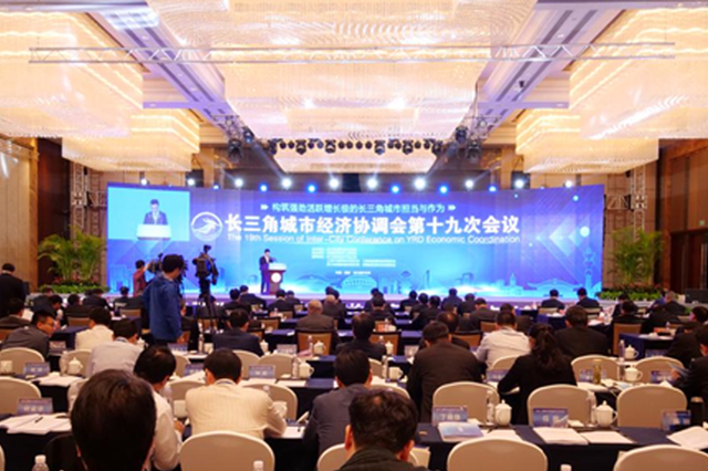 利好！41座城成功牵手 长三角城市群迎来8大新项目