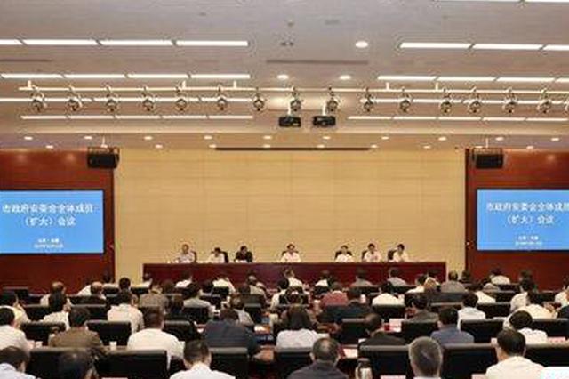 4天连发2起安全事故 无锡市长坦言：充分暴露监管漏洞