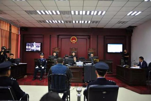 公安厅原副厅长次子受审 现场画面曝光(图)
