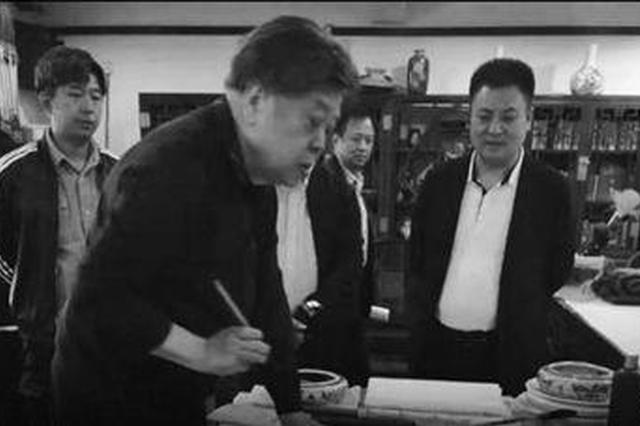 花4000元能见赵忠祥加钱能定制字画？赵忠祥这样回应