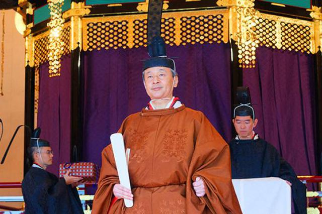 烤鲷鱼、蒸鲍鱼、松茸汤：日本天皇即位典礼晚宴完整菜单曝光