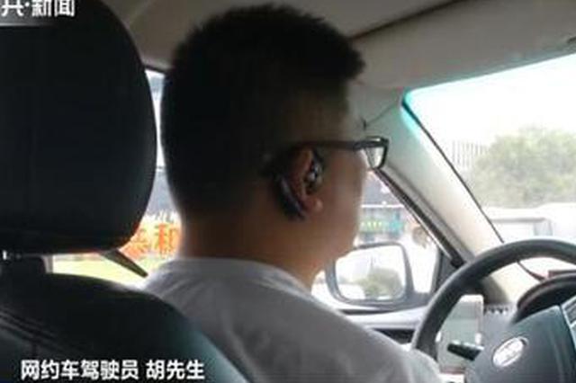 南京拟规定禁止带宠物坐网约车 导盲犬除外