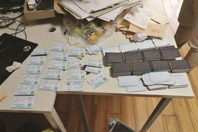 海归硕士雇赌徒制售假火车票 南京警方捣毁窝点