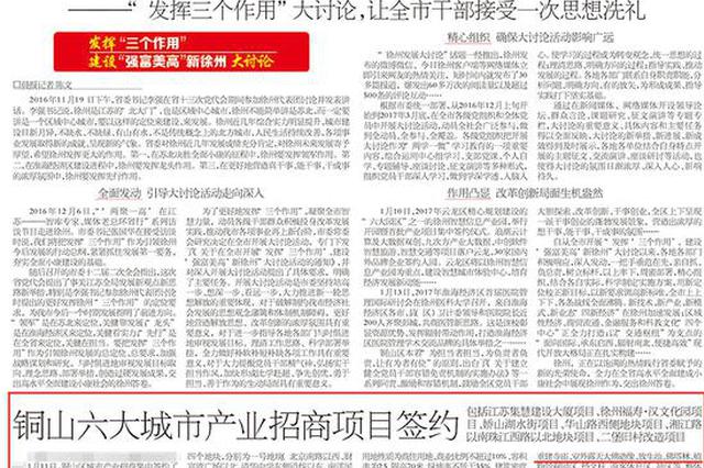 徐州殡仪馆废址上将建露天大佛？民宗局：属实 具体方案未定