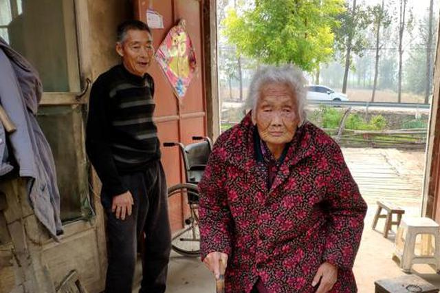 江苏最长寿老人118岁：家庭和睦，性格开朗脾气“暴”