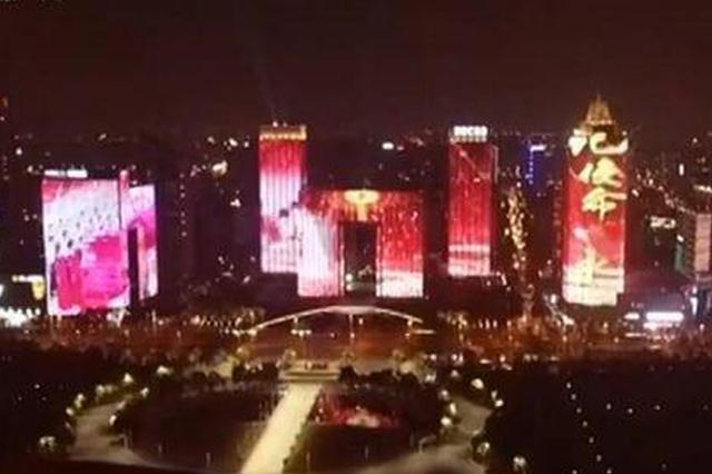 南京：一稳四进，高质量发展取得新的成效