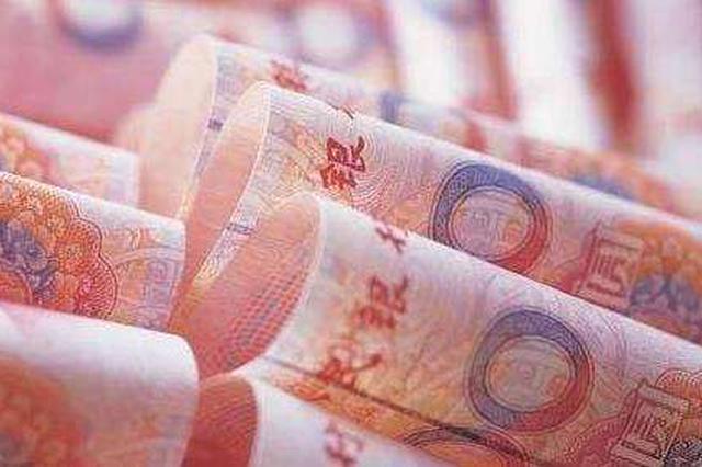 央行新规:禁止在祭祀用品等物品上使用人民币图样