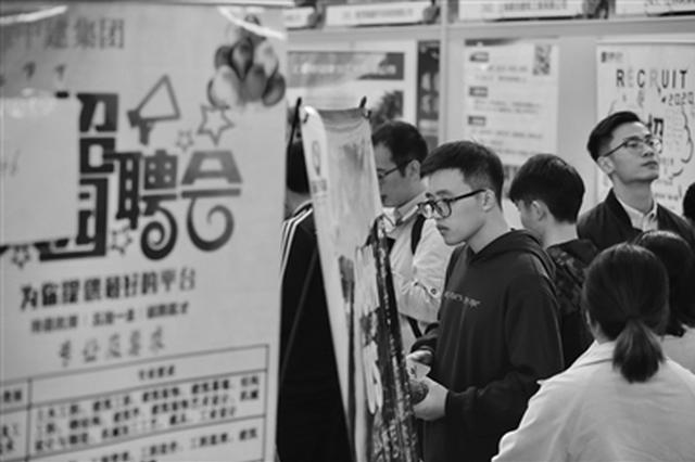 50万年薪高调抢人！370多家重点行业单位赴东大揽才