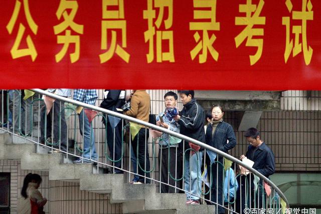 南京计划招录676名公务员 基层一线岗位占85%