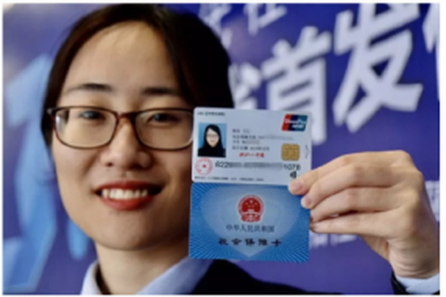 省人社厅副厅长：建立省统筹模式 增强社保抗风险能力