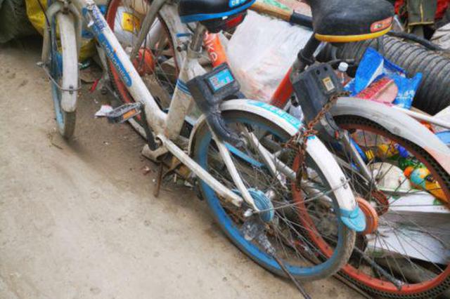 南京共享单车屡被撬锁变私车 被迫远离工地