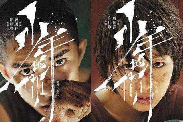 新华社评13岁男孩杀害10岁女孩：相信法治和爱的力量吧