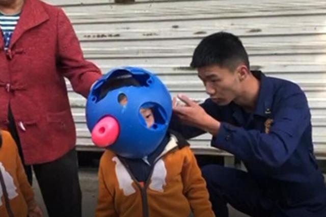 “奶奶，弟弟把马桶套我头上了”！ 消防紧急救援