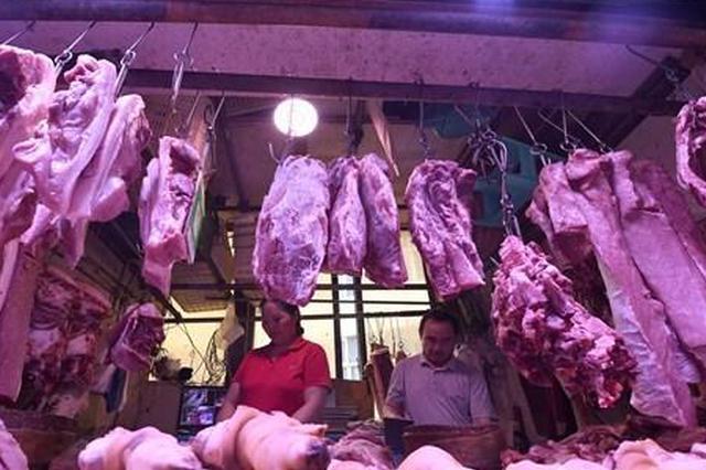 商务部：上周猪肉价格较前一周上涨11%