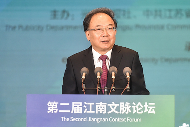 无锡为何对自身发展有信心？无锡市委书记：源自文化自信