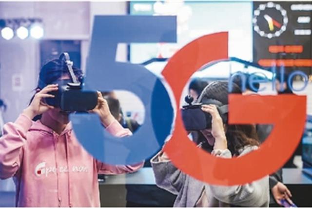 中国进入5G商用时代