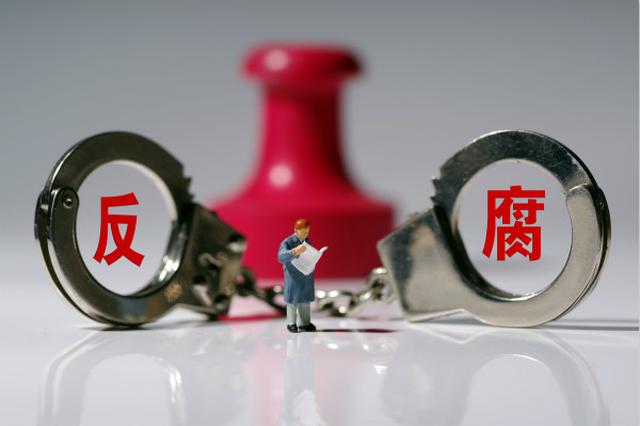 平型关大捷纪念馆副馆长刘继强涉严重违纪违法被查