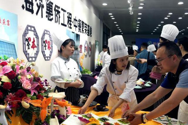 江苏扬州以“美食”亮相国际舞台：不仅仅是味蕾诱惑