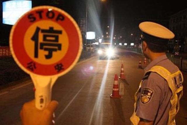 酒驾！原无锡旅游局副局长等5名党员干部被纪委通报