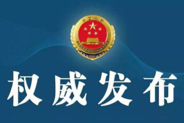 涉嫌猥亵小球员 江苏省女足青年队主教练陈广红被批捕