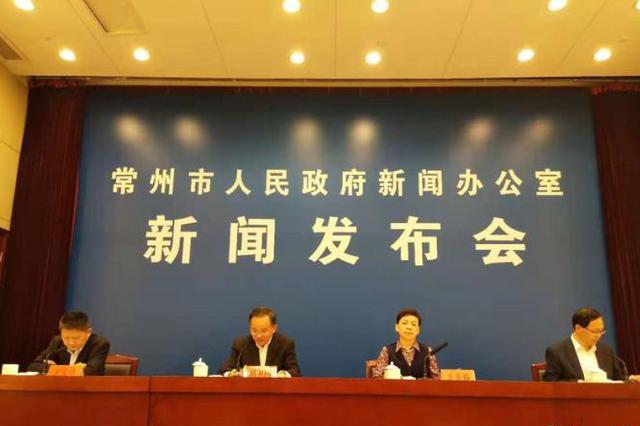 常州入选金融服务综合改革试点城市 获奖励3000万元