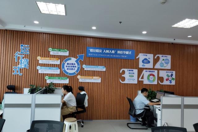 江苏创新打通基层治理"最后一公里" 筑牢底线