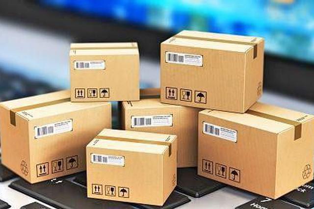 双11薅谁家羊毛？平台补贴上百亿 优惠提额频出花样