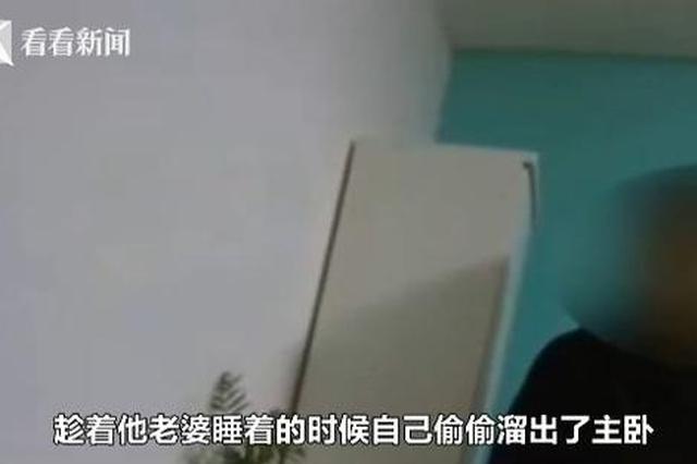 女子洗完澡披着浴巾回房 门后藏着个男人正对她笑