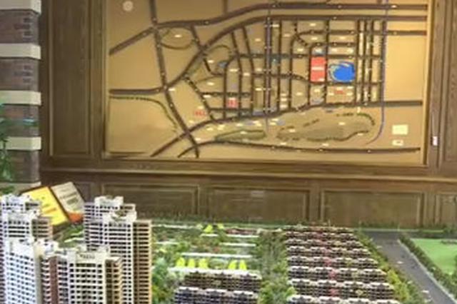 南京为人才优先购房放大招 不限户籍各类人才全覆盖