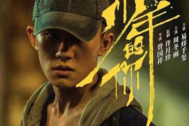 《少年的你》被网友换名“抄袭”的你 该如何鉴别？