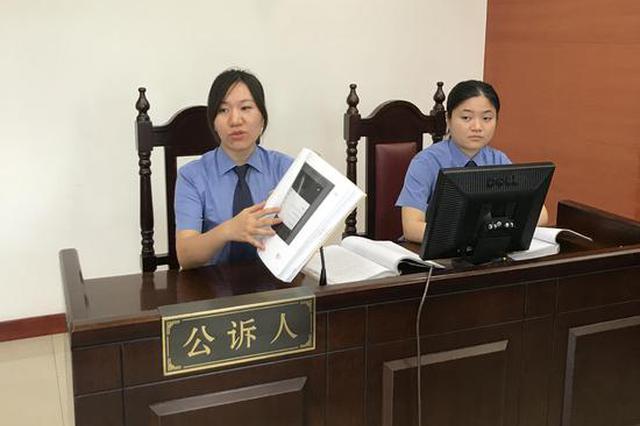 江苏一名出纳挪用2.4亿公款供朋友使用 获刑十六年半